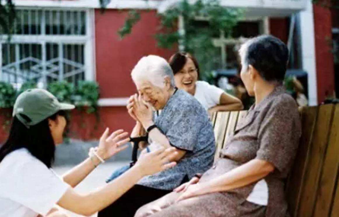 智慧养老系统